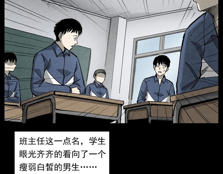 第265话 纸飞机67