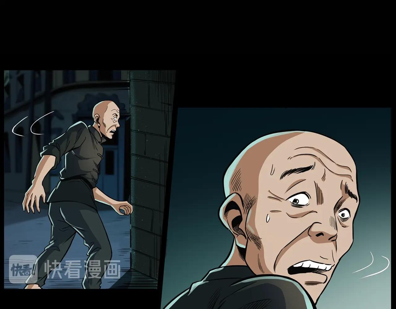 第194话  阎老九之阴阳使者89