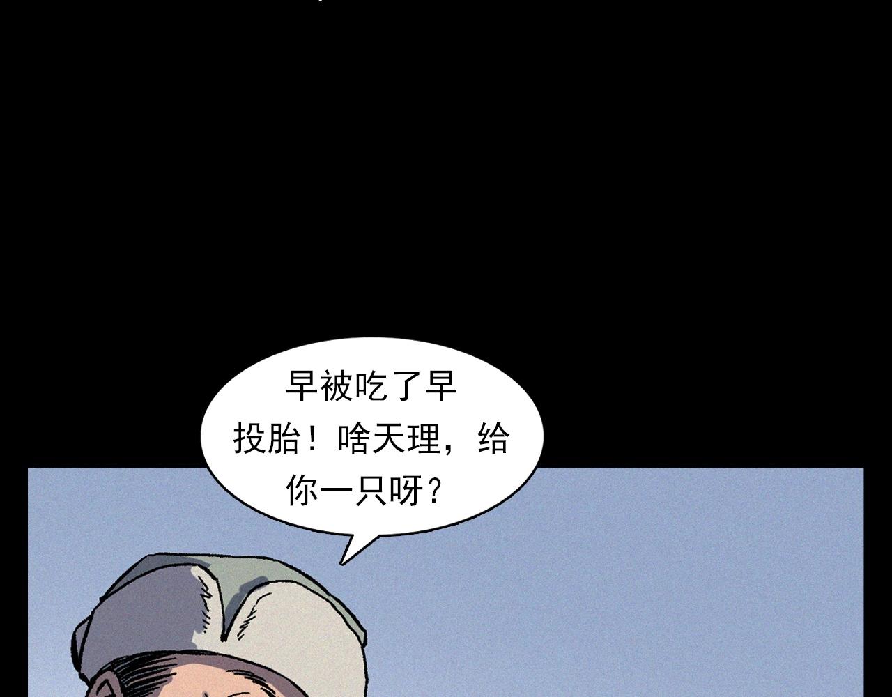 第355话 血足迹25