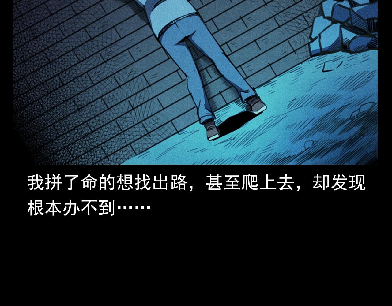 第362话 小丑布偶61