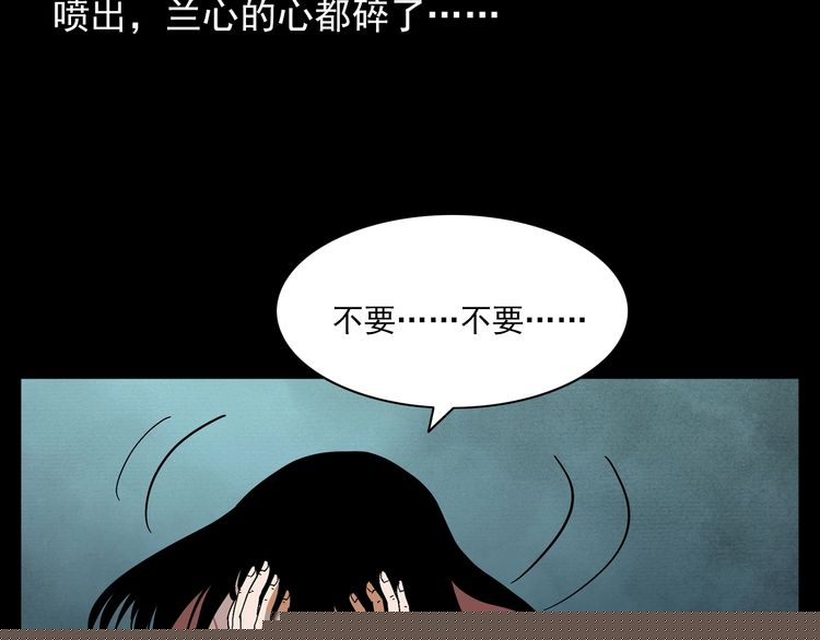 第128话 森林深处！56