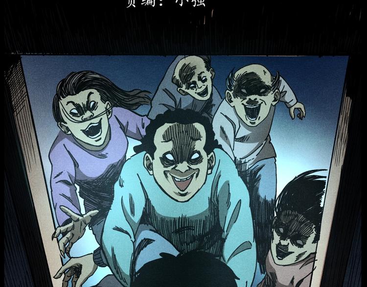 第290话 小鬼2