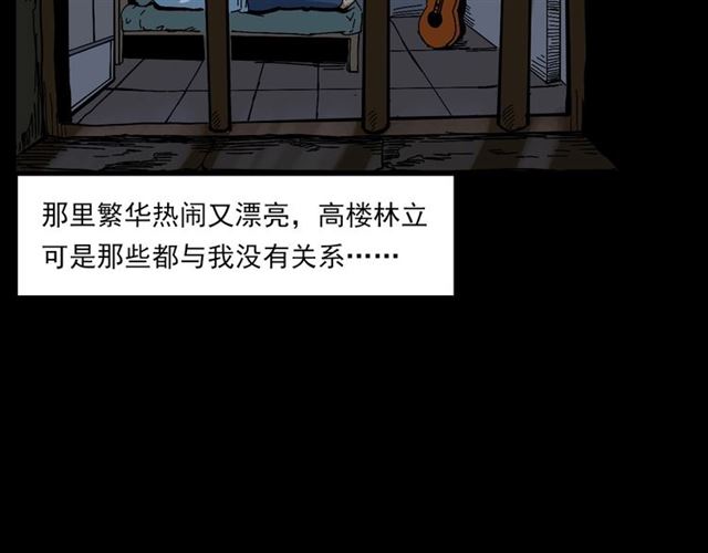 第133话  诡异的和旋6