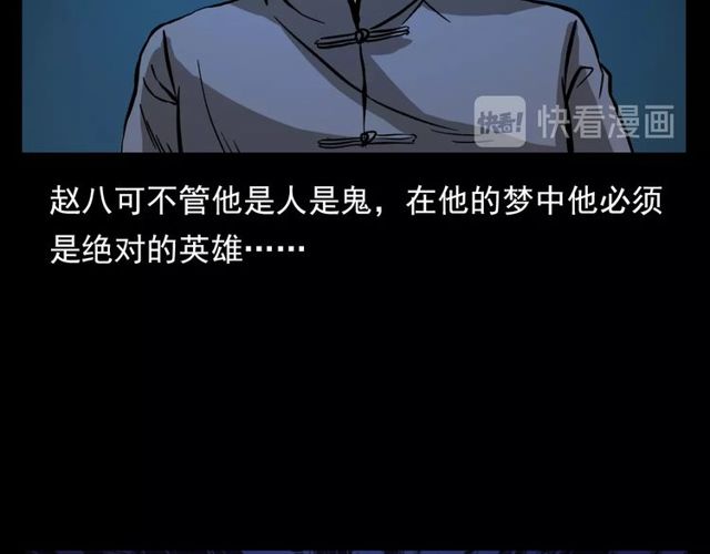 第109话 采花贼！144