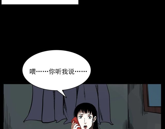 第123话 敲门！45