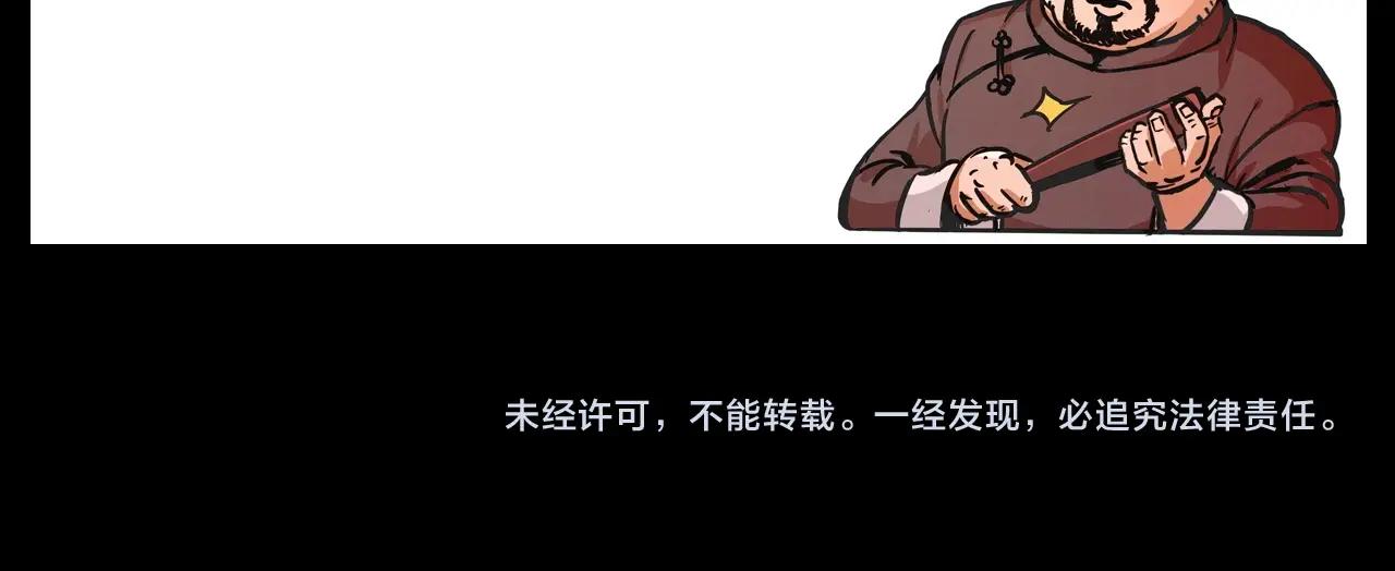 第237话 怨气深重130