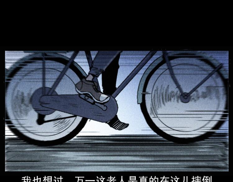 第305话 胡同里的老人38