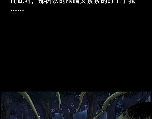 第143话  阎老九之花儿郎23
