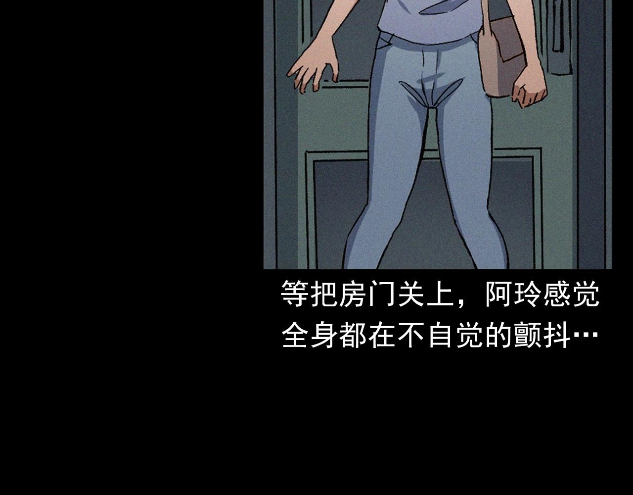 第398话 歪头45
