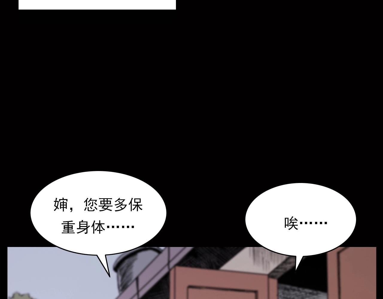 第239话 好胜心58