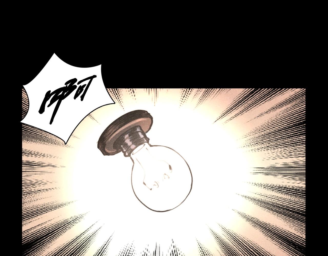 第385话 声控灯41