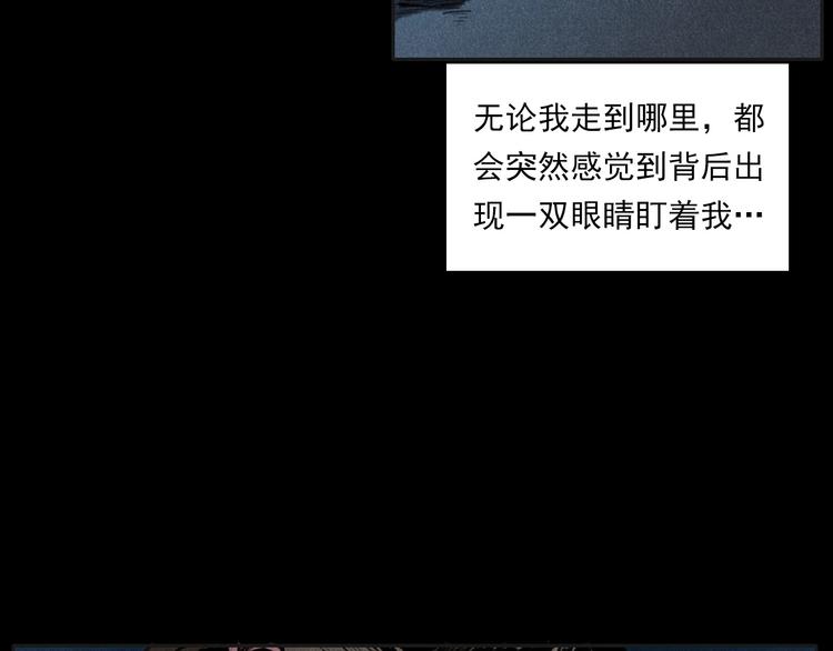 第284话 鼠杀47