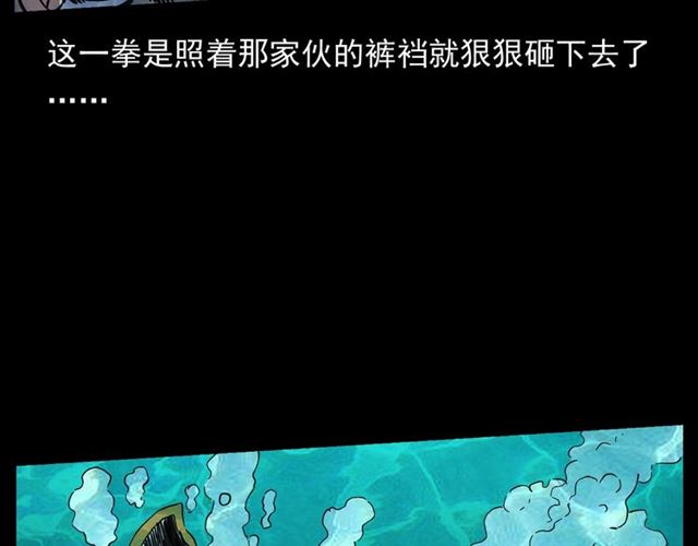 第158话  阎老九之火烧洋船98