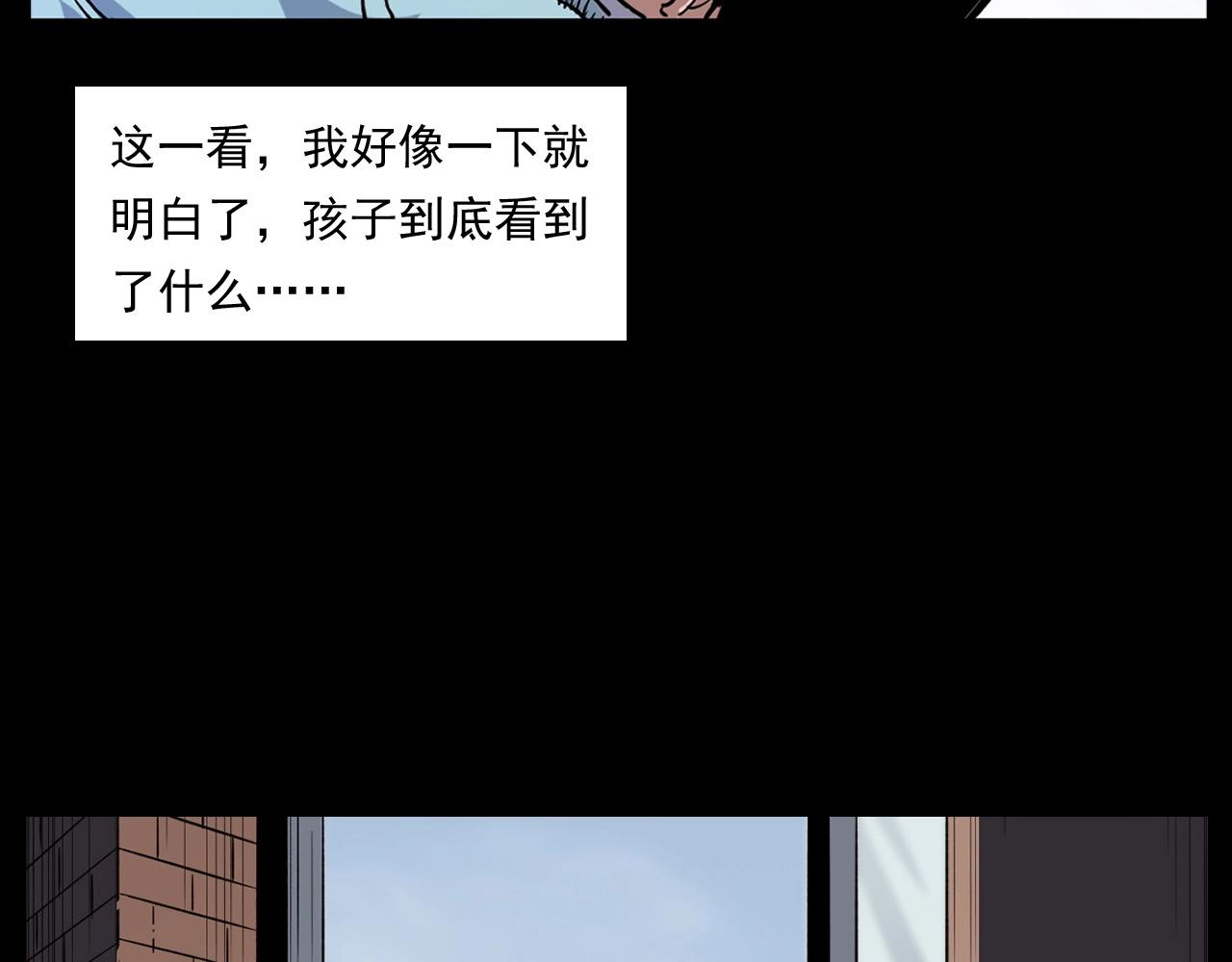 第260话 父的魂84