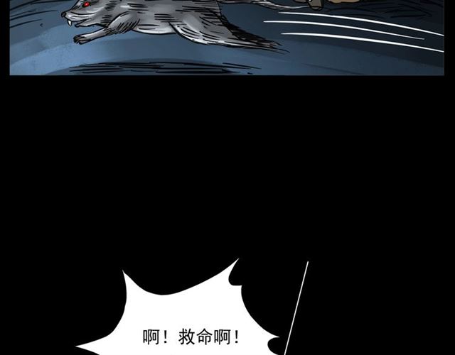 第154话  这个老头坏得很！197