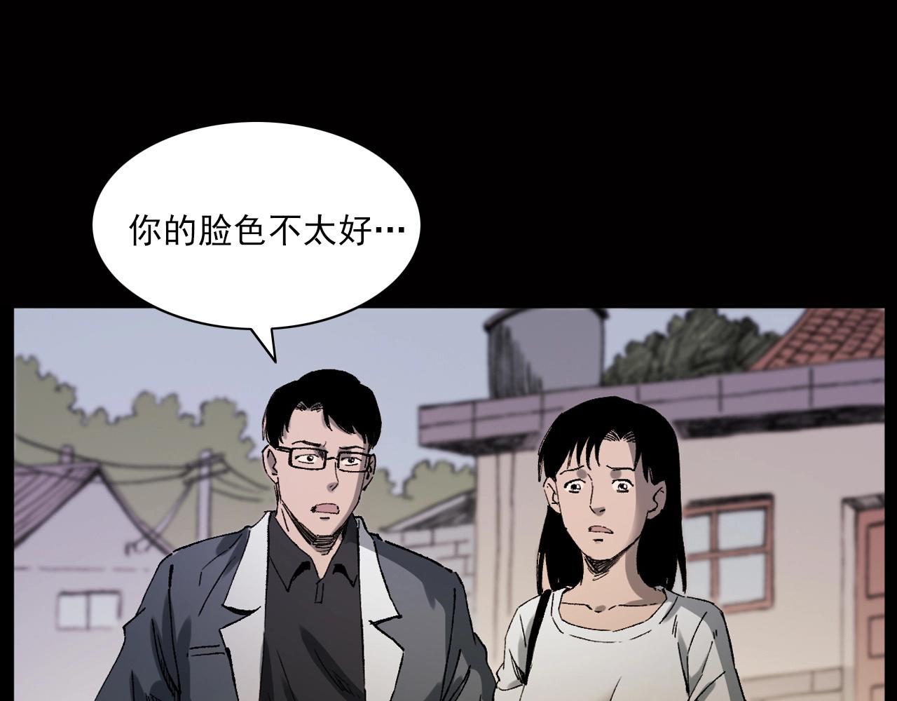 第239话 好胜心60