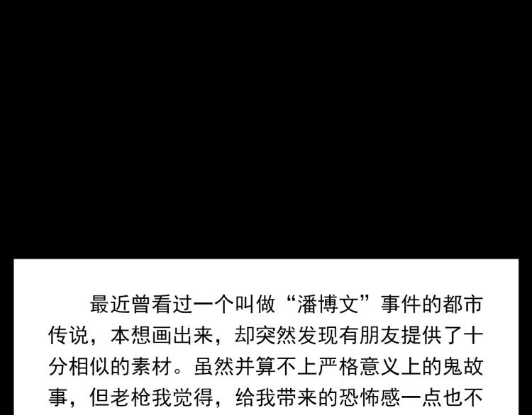 第315话 不存在的人78