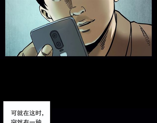 第117话 电梯19