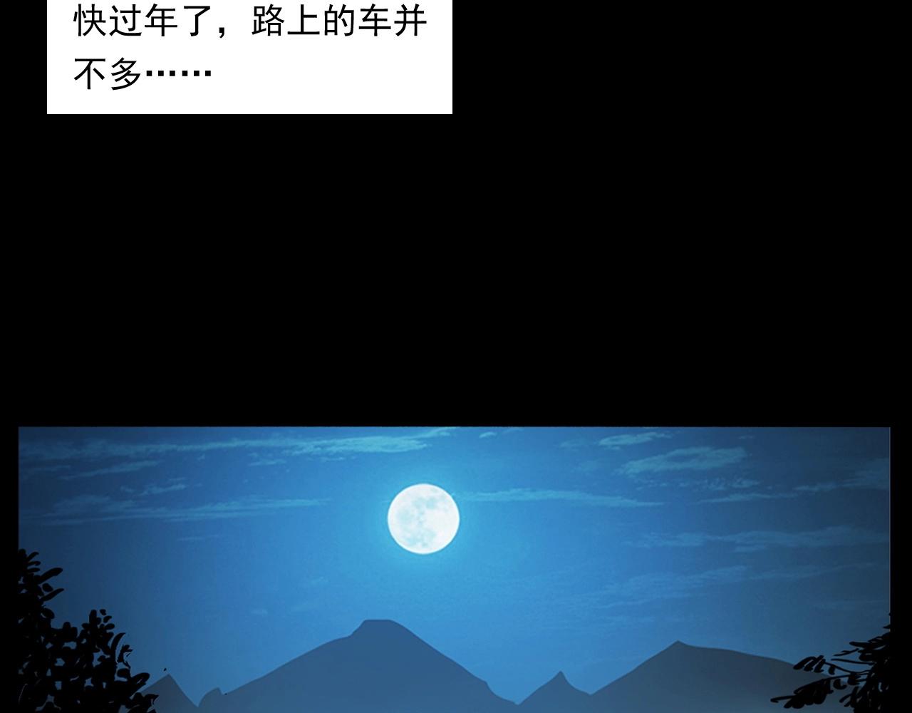 第250话 雾26