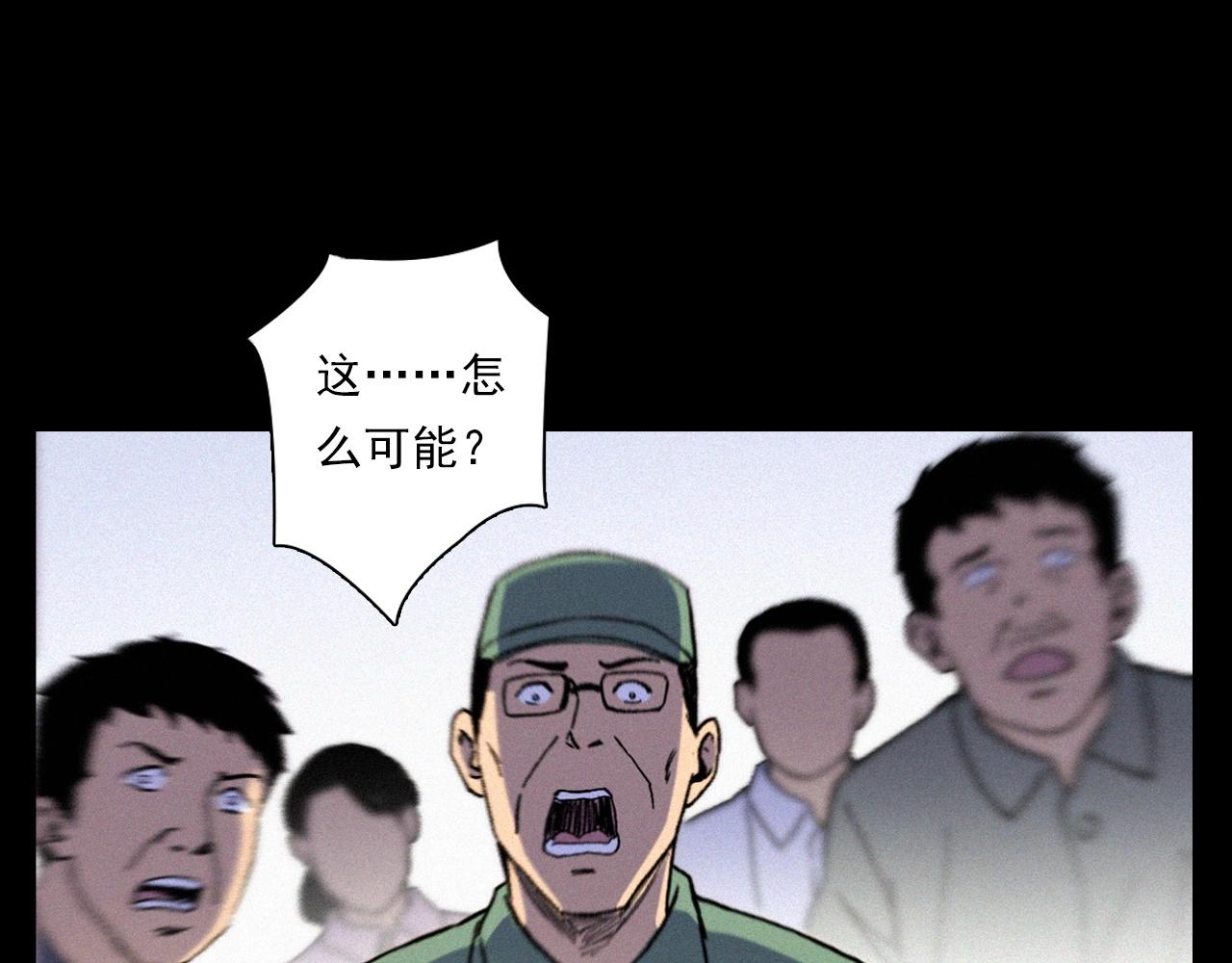 第342话 赊刀人63