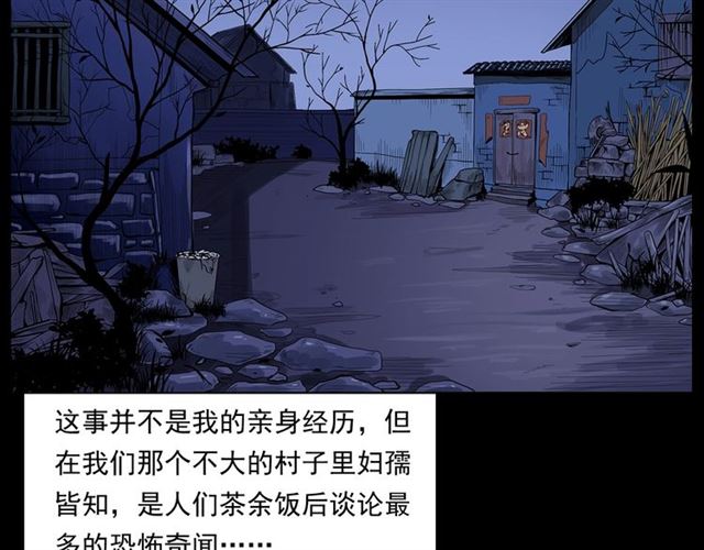 第167话  午夜场之奸情人命6