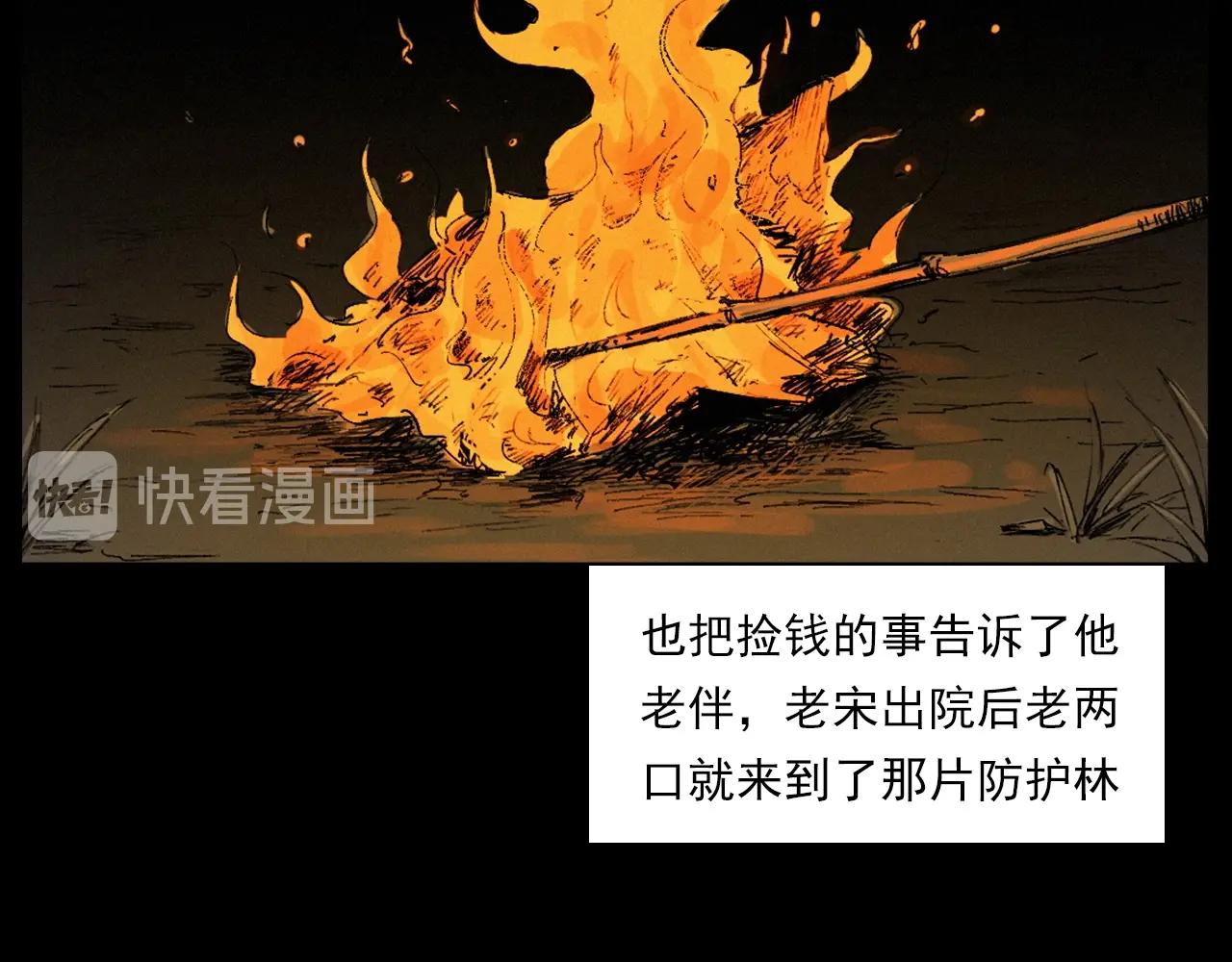 第230话 凌晨的街道105