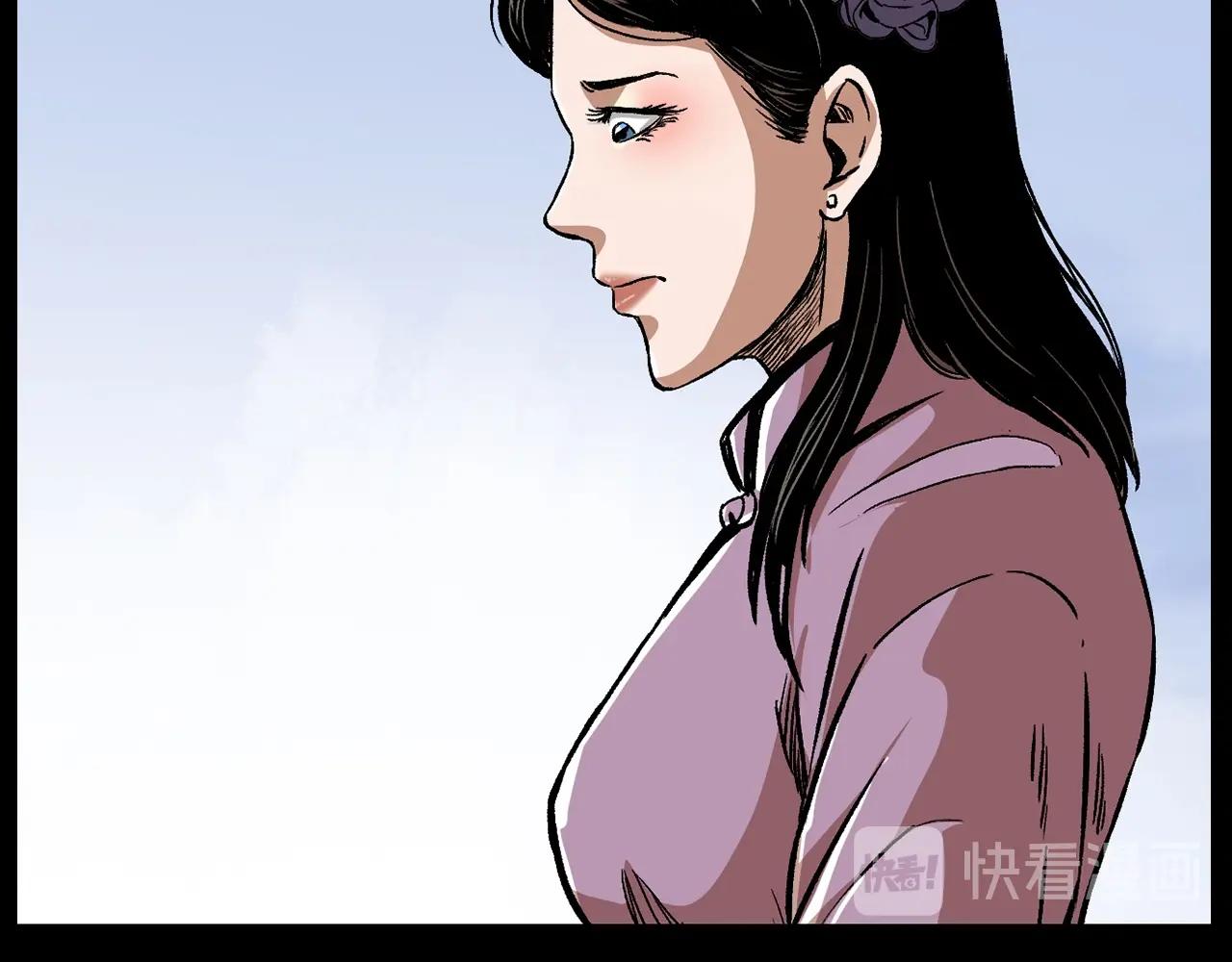 第178话 阎老九之好男人22