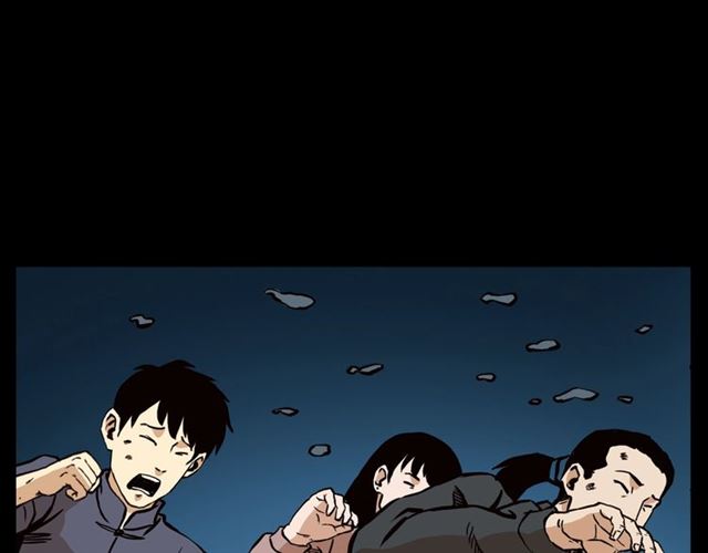 第130话 阴阳商人！104