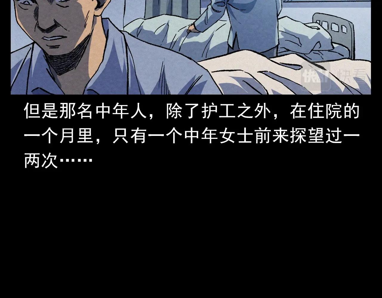 第389话 名字11