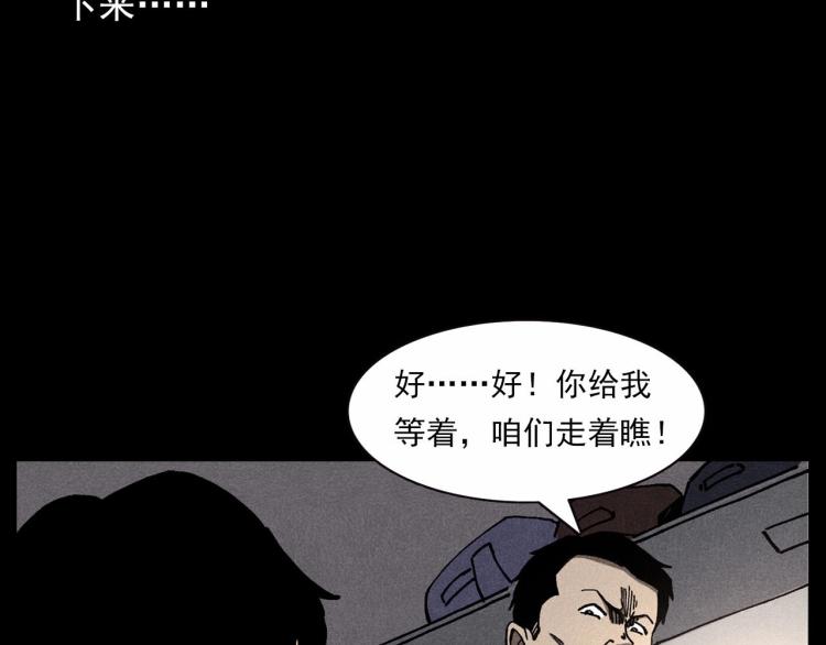 第303话 海底巨手88