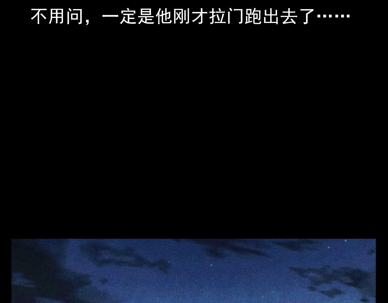 第397话 梦游25