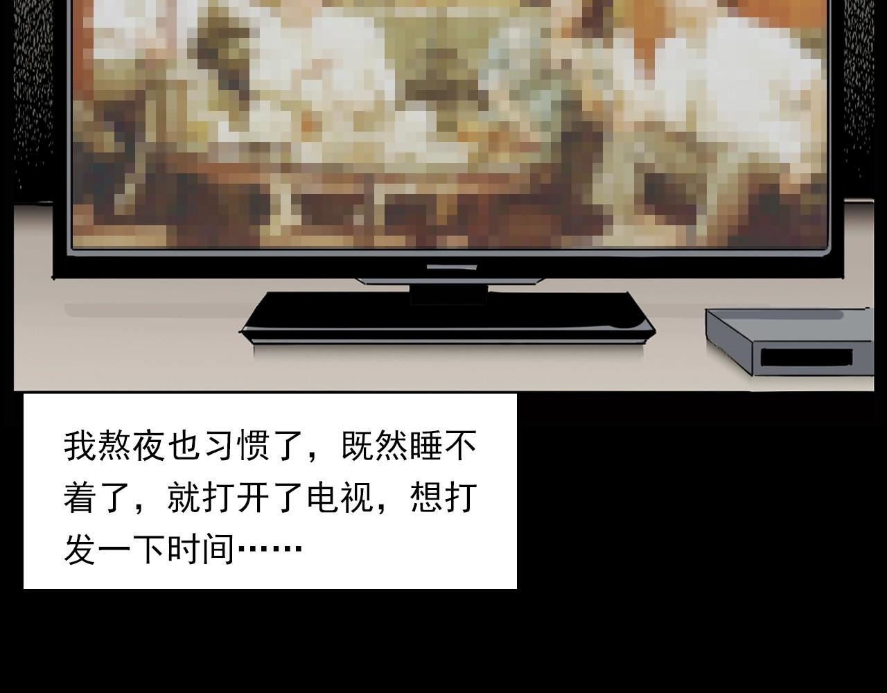 第207话 午夜场之天台38