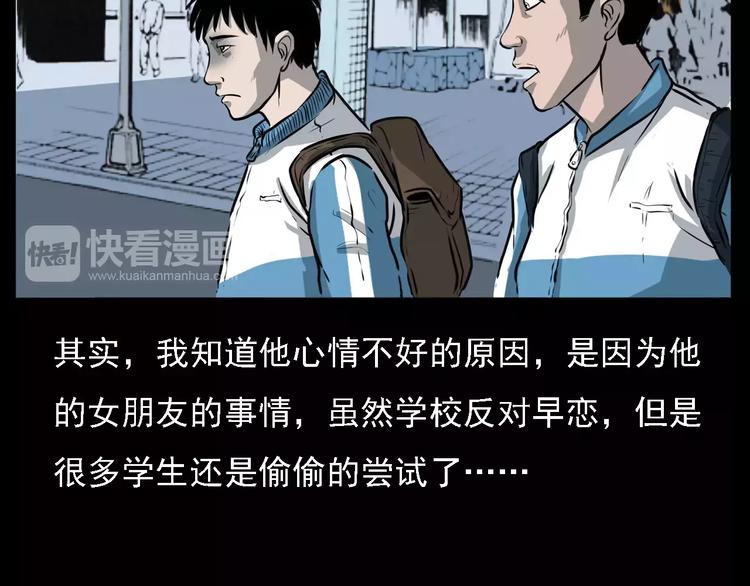 第14话 异变9