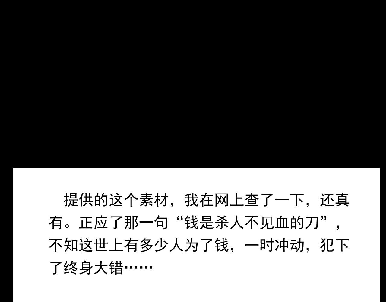 第259话 理发111
