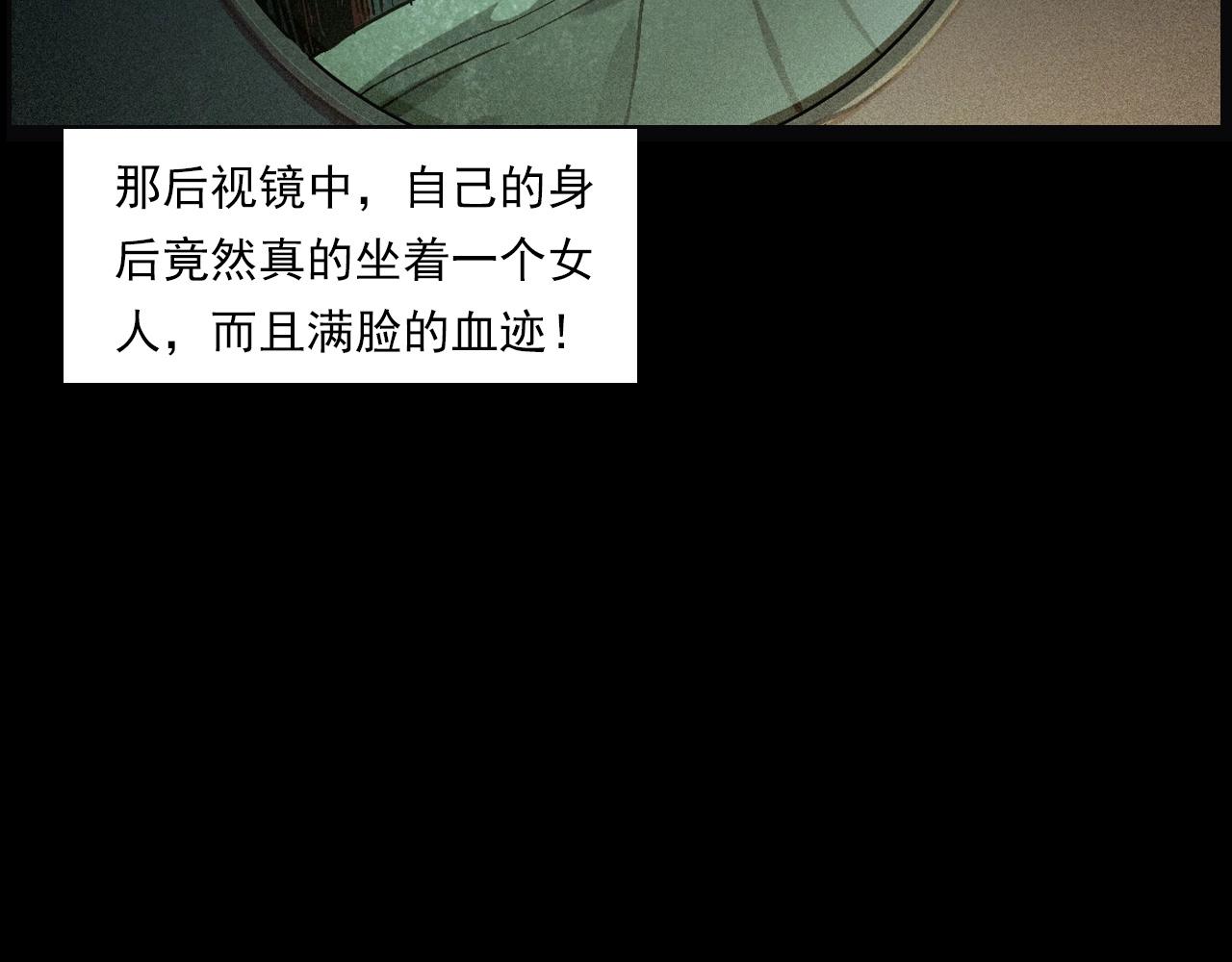 第234话 山路61