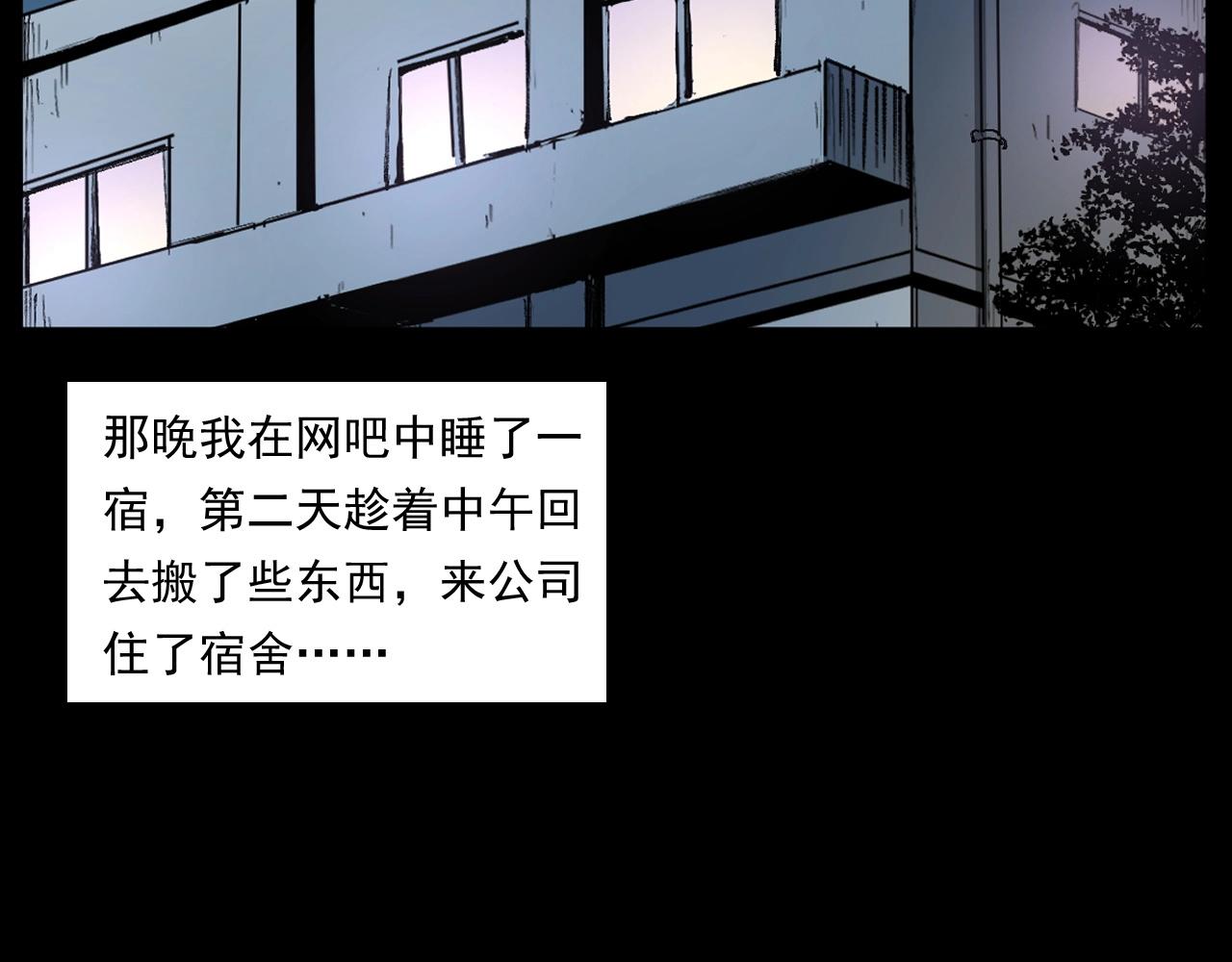 第252话 偷窥98