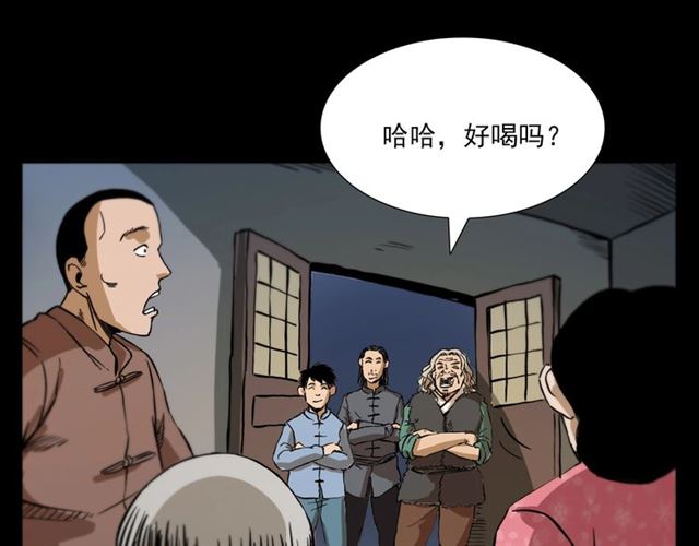 第108话 棺材匠！72