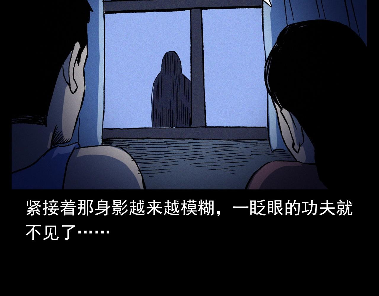 第353话 雕塑61