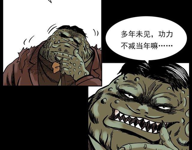 第132话  战神！141
