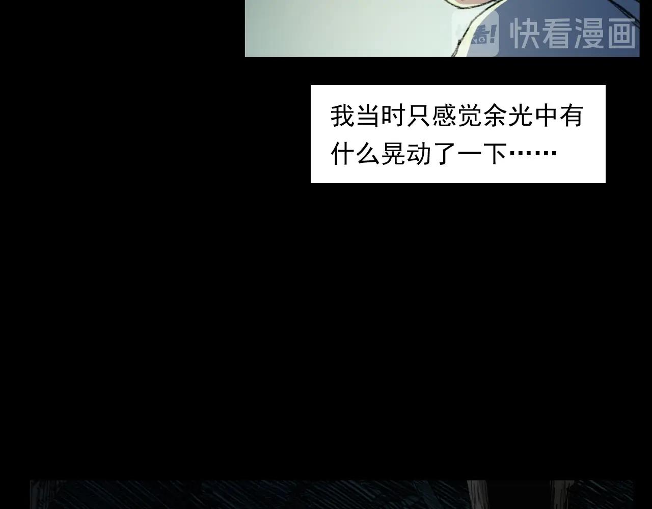 第248话 困魂64
