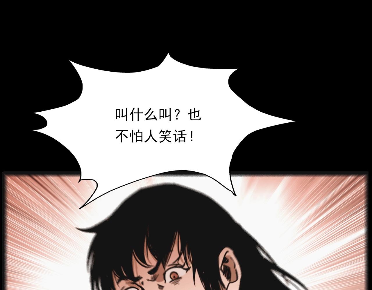 第218话 疯女54