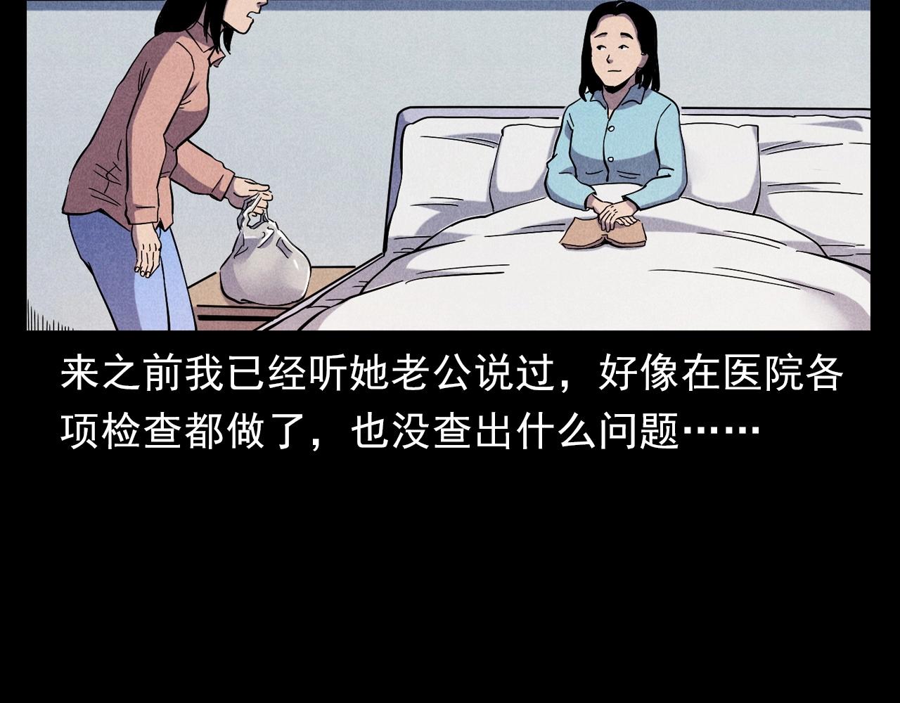 第379话 假发9