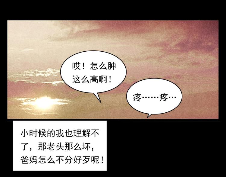 第280话 死路80