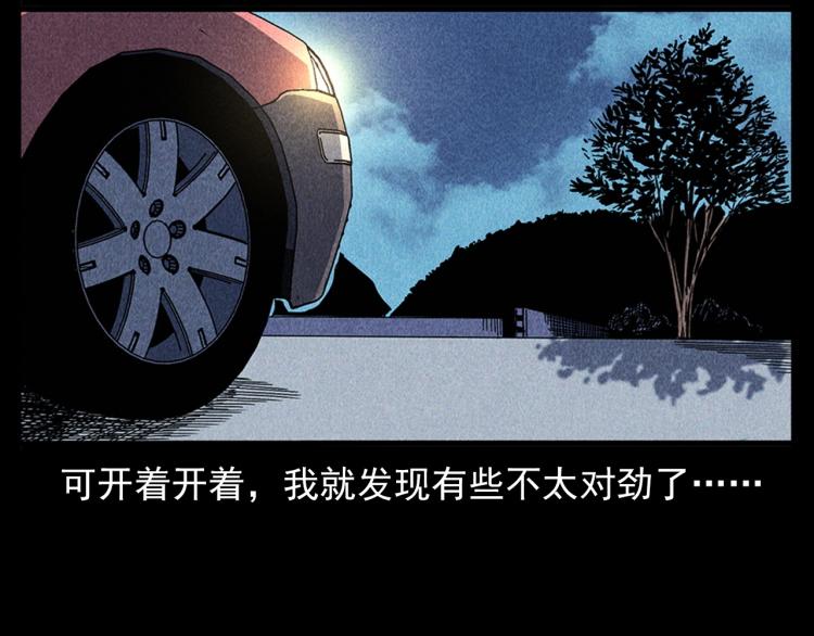 第321话 断桥14