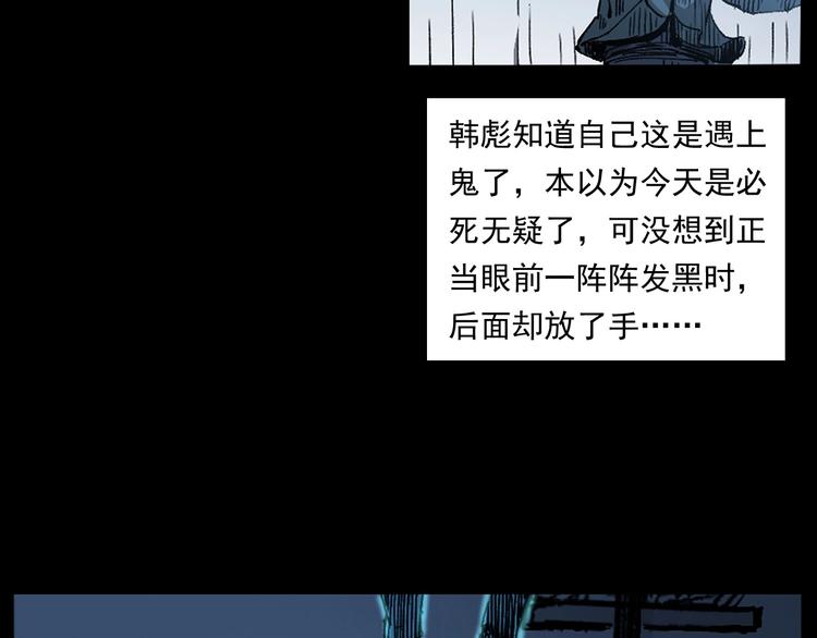 第264话 激情杀人62