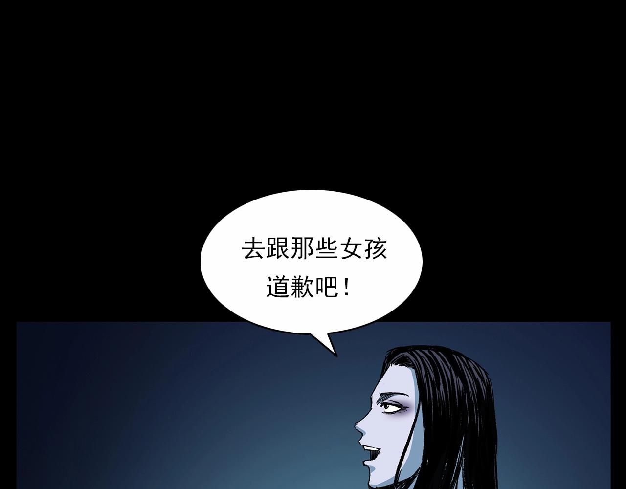 第190话 阎老九之邪教圣女158