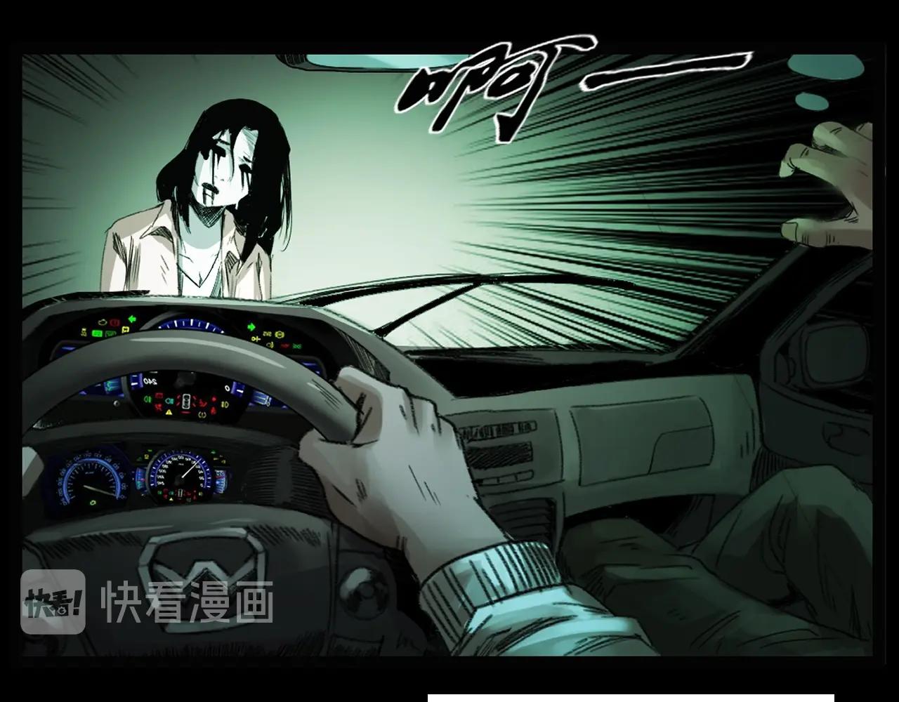 第248话 困魂82