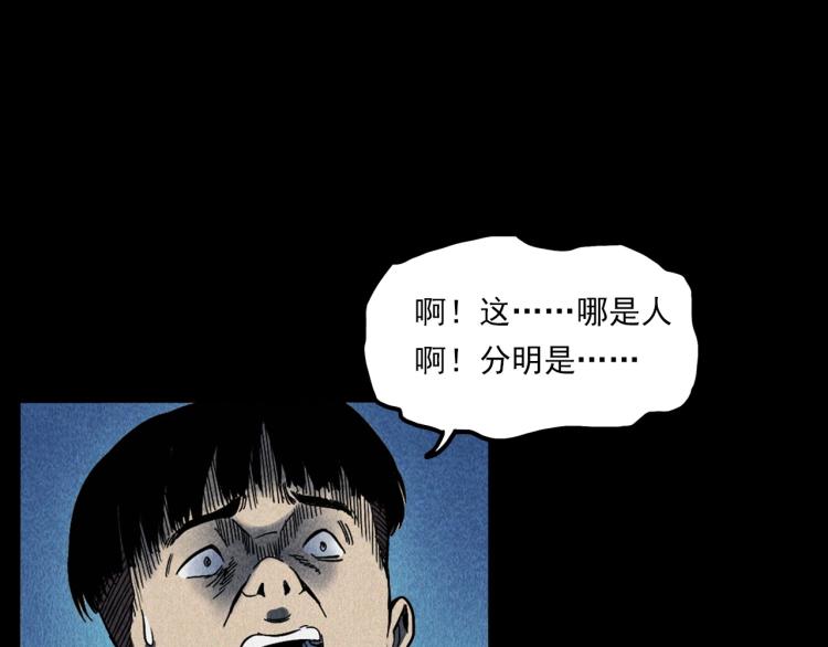 第321话 断桥62