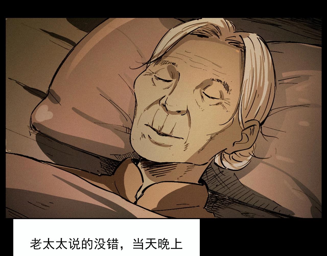 第220话 走阴113