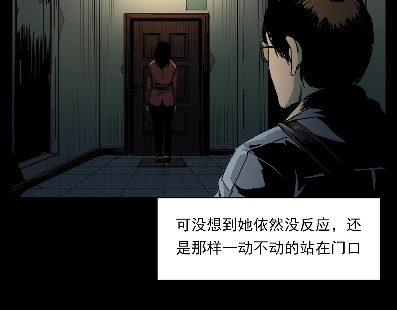 第205话 午夜场之夜归27